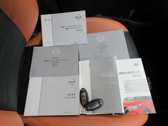 キックス １．２　Ｘ　ツートーン　インテリアエディション　（ｅ－ＰＯＷ　オートクルーズ　エマージェンシーＢ　セキュリティ　アラウンドモニター　Ｒカメラ　ＬＥＤ　ワンオーナ　エアコン　ドラレコ　記録簿　ＥＴＣ　メモリーナビ　サイドエアバック　ＡＷ　キーレス　ワンセグＴＶ（15枚目）