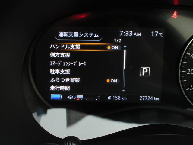 キックス １．２　Ｘ　ツートーン　インテリアエディション　（ｅ－ＰＯＷ　オートクルーズ　エマージェンシーＢ　セキュリティ　アラウンドモニター　Ｒカメラ　ＬＥＤ　ワンオーナ　エアコン　ドラレコ　記録簿　ＥＴＣ　メモリーナビ　サイドエアバック　ＡＷ　キーレス　ワンセグＴＶ（22枚目）