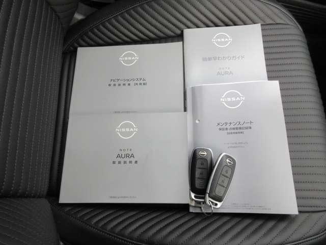 オーラ 1.2 G レザーエディション ワンオーナ 追突防止 クルコン 本革 LED 盗難防止 記録簿 バックモニター ETC メモリーナビゲーション AW キーレスエントリー オートエアコン ABS パワーウィンドウ サイドカメラ(14枚目)