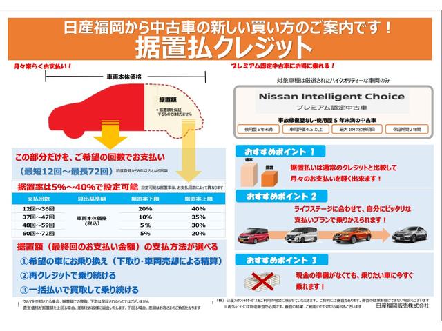 オーラ 1.2 G レザーエディション ワンオーナ 追突防止 クルコン 本革 LED 盗難防止 記録簿 バックモニター ETC メモリーナビゲーション AW キーレスエントリー オートエアコン ABS パワーウィンドウ サイドカメラ(42枚目)
