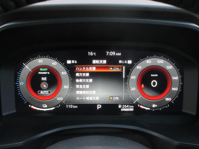 エクストレイル 1.5 G e-4ORCE 4WD 試乗車 1オーナー パークアシスト LEDヘッドランプ ナビTV スマートキー レーダークルーズ LKA キーフリー ETC 4WD アルミホイール メモリーナビ 記録簿 バックカメラ サイドカメラ(25枚目)