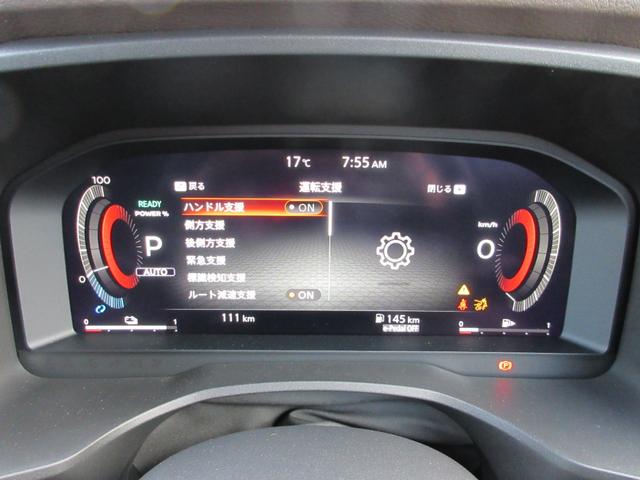 エクストレイル 1.5 G e-4ORCE 4WD 試乗車 1オーナー パークアシスト LEDヘッドランプ ナビTV スマートキー レーダークルーズ LKA キーフリー ETC 4WD アルミホイール メモリーナビ 記録簿 バックカメラ サイドカメラ(22枚目)