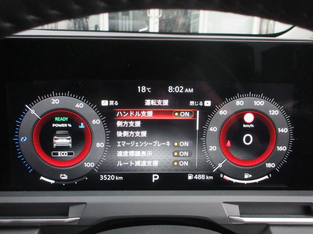 オーラ 1.2 G レザーエディション ワンオーナ 追突防止 レーダークルーズ 本革 車線逸脱警報装置 LED 盗難防止 記録簿 バックモニター インテリジェントキー メモリーナビゲーション カーナビ AW キーレスエントリー ABS(22枚目)