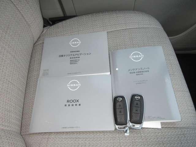 デイズ 660 X 9インチナビ・社用車UP アラウンドM 踏み間違え防止 スマートキー バックカメラ 1オーナー レーンキープ アイドリングストップ キーレス フルオートエアコン ナビTV WAB 記録簿 運転席エアバック サイドエアバッグ(14枚目)