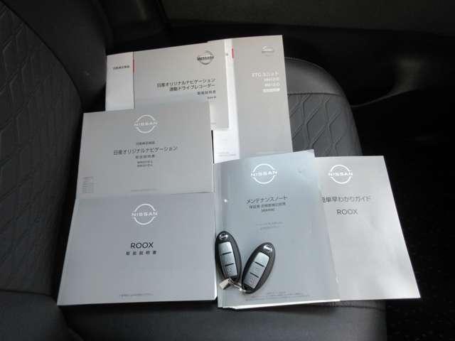 ルークス 660 ハイウェイスターX アーバンクロム パワースライドドア 1オーナー LED ワンセグ 全方位カメラ アイドリングストップ スマートキー サイドカメラ レーンキープアシスト オートエアコン ドライブレコーダー バックカメラ ETC(14枚目)