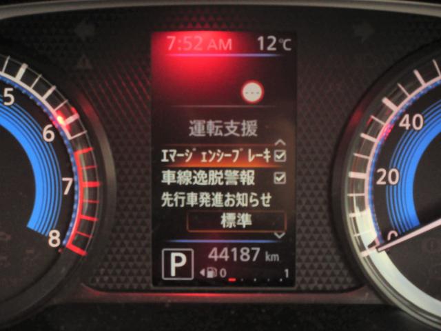 ルークス 660 ハイウェイスターX アーバンクロム パワースライドドア 1オーナー LED ワンセグ 全方位カメラ アイドリングストップ スマートキー サイドカメラ レーンキープアシスト オートエアコン ドライブレコーダー バックカメラ ETC(23枚目)