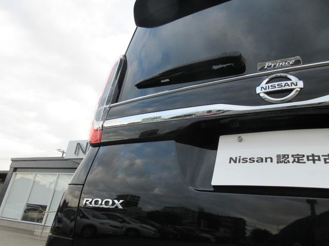 ルークス 660 ハイウェイスターX アーバンクロム パワースライドドア 1オーナー LED ワンセグ 全方位カメラ アイドリングストップ スマートキー サイドカメラ レーンキープアシスト オートエアコン ドライブレコーダー バックカメラ ETC(38枚目)