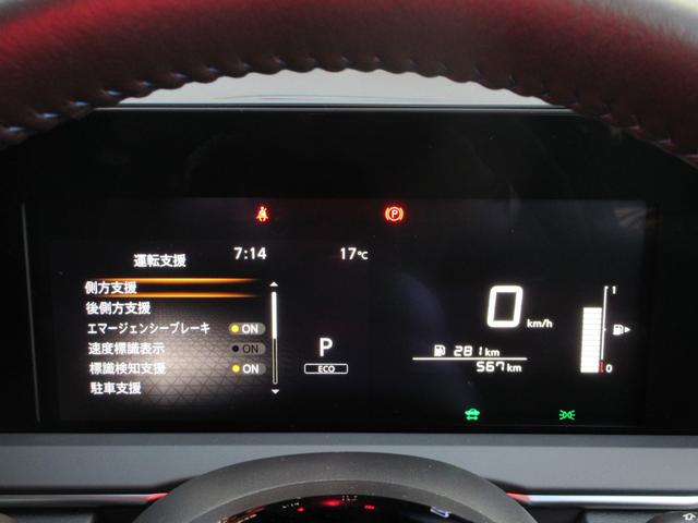 ノート 1.2 AUTECH クロスオーバー スマートキ 踏み間違い衝突防止アシスト 360°カメラ LDA LEDヘッドランプ バックカメラ フルオートエアコン アルミホイール メモリーナビ ABS ETC 盗難防止システム 1オーナー(22枚目)