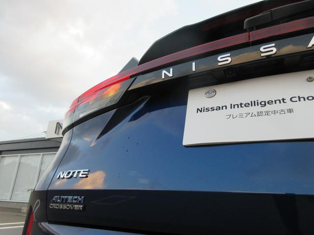 ノート 1.2 AUTECH クロスオーバー スマートキ 踏み間違い衝突防止アシスト 360°カメラ LDA LEDヘッドランプ バックカメラ フルオートエアコン アルミホイール メモリーナビ ABS ETC 盗難防止システム 1オーナー(37枚目)