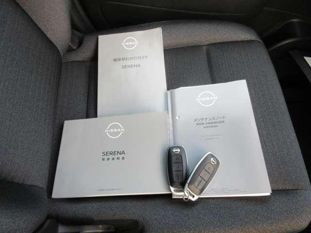 セレナ 2.0 ハイウェイスターV W電動スライド レーダークルコン レーンアシスト LEDランプ ワンオーナー車 盗難防止システム カーテンエアバッグ アルミホイール キーフリー 記録簿 エアコン ABS パワーウィンドウ(8枚目)