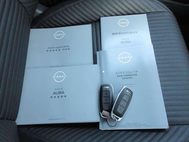 オーラ １．２　Ｇ　レザーエディション　ワンオーナ　追突防止　レーダークルーズ　本革　車線逸脱警報装置　ＬＥＤ　盗難防止　記録簿　バックモニター　ＥＴＣ　インテリジェントキー　メモリーナビゲーション　ＡＷ　キーレスエントリー　オートエアコン（13枚目）