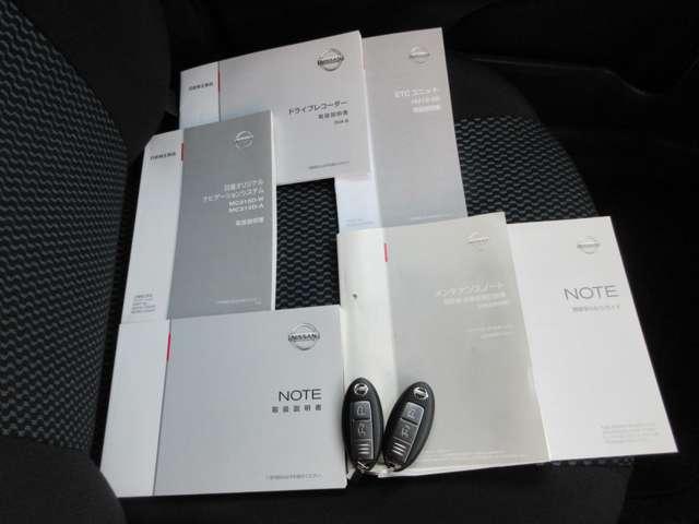 ノート 1.2 X DIG-S エマージェンシブレーキ アイドリングストップ機能 左右エアバック AAC スマキー バックカメラ付き ETC 整備記録簿 パワーウィンドウ ABS キーフリー 1オーナー ナビTV パワーステアリング(12枚目)