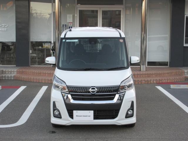 デイズルークス 660 ハイウェイスター Gターボ 衝突被害軽減ブレーキ 360°カメラ 踏み間違え防止 禁煙 ワンオーナー 車線逸脱警告 LEDヘッド スマートキー ナビTV クルコン ETC付き 記録簿あり AAC ドラレコ パワステ Wエアバック メモリーナビ ABS(27枚目)