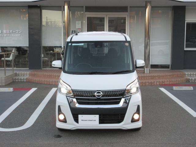 デイズルークス 660 ハイウェイスター Gターボ 衝突被害軽減ブレーキ 360°カメラ 踏み間違え防止 禁煙 ワンオーナー 車線逸脱警告 LEDヘッド スマートキー ナビTV クルコン ETC付き 記録簿あり AAC ドラレコ パワステ Wエアバック メモリーナビ ABS(33枚目)