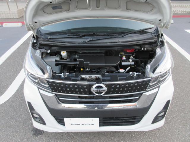 デイズルークス 660 ハイウェイスター Gターボ 衝突被害軽減ブレーキ 360°カメラ 踏み間違え防止 禁煙 ワンオーナー 車線逸脱警告 LEDヘッド スマートキー ナビTV クルコン ETC付き 記録簿あり AAC ドラレコ パワステ Wエアバック メモリーナビ ABS(36枚目)