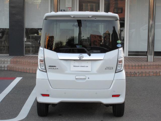 デイズルークス 660 ハイウェイスター Gターボ 衝突被害軽減ブレーキ 360°カメラ 踏み間違え防止 禁煙 ワンオーナー 車線逸脱警告 LEDヘッド スマートキー ナビTV クルコン ETC付き 記録簿あり AAC ドラレコ パワステ Wエアバック メモリーナビ ABS(40枚目)