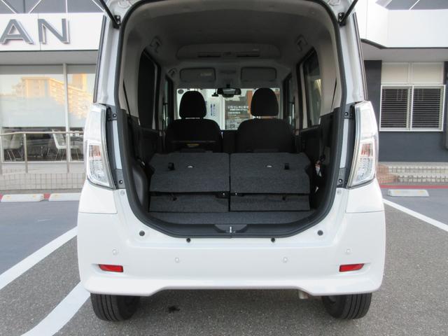 デイズルークス 660 ハイウェイスター Gターボ 衝突被害軽減ブレーキ 360°カメラ 踏み間違え防止 禁煙 ワンオーナー 車線逸脱警告 LEDヘッド スマートキー ナビTV クルコン ETC付き 記録簿あり AAC ドラレコ パワステ Wエアバック メモリーナビ ABS(45枚目)