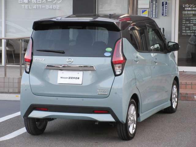 デイズ 660 ハイウェイスターX ブレーキサポート 全周囲カメラ LED ドライブレコーダー イモビライザー 1オーナー インテリジェントキー レーンキープ バックカメラ ナビTV アイドリングストップ オートエアコン 記録簿 ABS(2枚目)