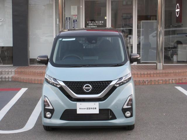 デイズ 660 ハイウェイスターX ブレーキサポート 全周囲カメラ LED ドライブレコーダー イモビライザー 1オーナー インテリジェントキー レーンキープ バックカメラ ナビTV アイドリングストップ オートエアコン 記録簿 ABS(24枚目)