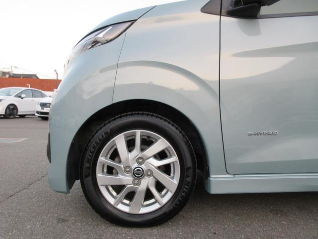 デイズ 660 ハイウェイスターX ブレーキサポート 全周囲カメラ LED ドライブレコーダー イモビライザー 1オーナー インテリジェントキー レーンキープ バックカメラ ナビTV アイドリングストップ オートエアコン 記録簿 ABS(26枚目)