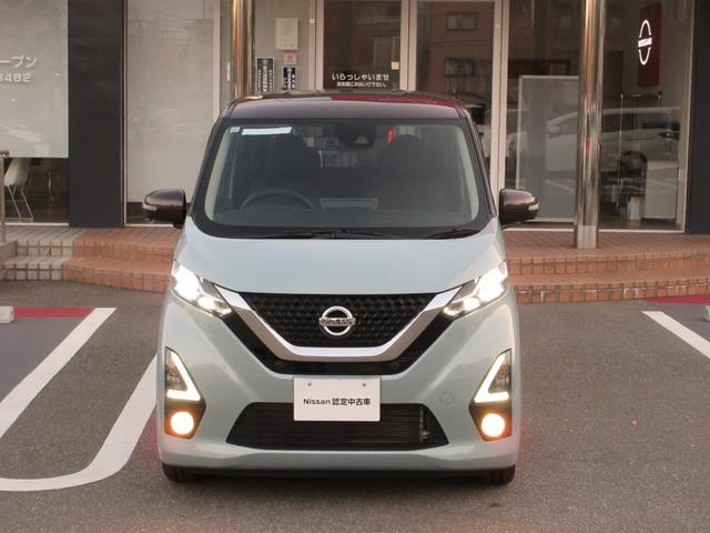 デイズ 660 ハイウェイスターX ブレーキサポート 全周囲カメラ LED ドライブレコーダー イモビライザー 1オーナー インテリジェントキー レーンキープ バックカメラ ナビTV アイドリングストップ オートエアコン 記録簿 ABS(30枚目)