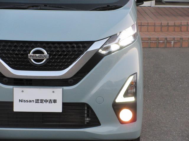 デイズ 660 ハイウェイスターX ブレーキサポート 全周囲カメラ LED ドライブレコーダー イモビライザー 1オーナー インテリジェントキー レーンキープ バックカメラ ナビTV アイドリングストップ オートエアコン 記録簿 ABS(31枚目)