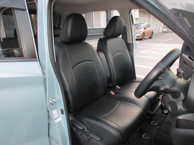 デイズ 660 ハイウェイスターX ブレーキサポート 全周囲カメラ LED ドライブレコーダー イモビライザー 1オーナー インテリジェントキー レーンキープ バックカメラ ナビTV アイドリングストップ オートエアコン 記録簿 ABS(35枚目)