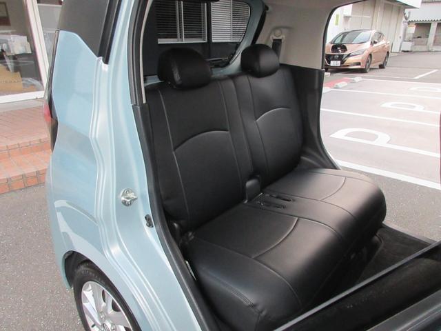 デイズ 660 ハイウェイスターX ブレーキサポート 全周囲カメラ LED ドライブレコーダー イモビライザー 1オーナー インテリジェントキー レーンキープ バックカメラ ナビTV アイドリングストップ オートエアコン 記録簿 ABS(36枚目)