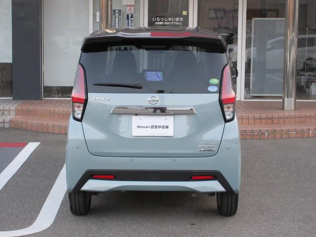 デイズ 660 ハイウェイスターX ブレーキサポート 全周囲カメラ LED ドライブレコーダー イモビライザー 1オーナー インテリジェントキー レーンキープ バックカメラ ナビTV アイドリングストップ オートエアコン 記録簿 ABS(37枚目)