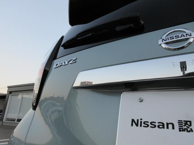 デイズ 660 ハイウェイスターX ブレーキサポート 全周囲カメラ LED ドライブレコーダー イモビライザー 1オーナー インテリジェントキー レーンキープ バックカメラ ナビTV アイドリングストップ オートエアコン 記録簿 ABS(38枚目)