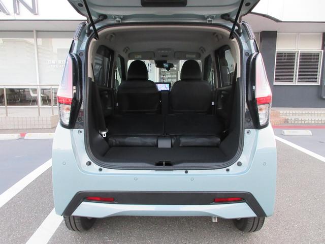 デイズ 660 ハイウェイスターX ブレーキサポート 全周囲カメラ LED ドライブレコーダー イモビライザー 1オーナー インテリジェントキー レーンキープ バックカメラ ナビTV アイドリングストップ オートエアコン 記録簿 ABS(42枚目)