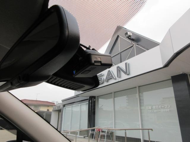 デイズ ６６０　ハイウェイスターＸ　ブレーキサポート　全周囲カメラ　ＬＥＤ　ドライブレコーダー　１オーナー　インテリジェントキー　レーンキープ　バックカメラ　アイドリングストップ　オートエアコン　デュアルエアバッグ　記録簿　キーレス（22枚目）