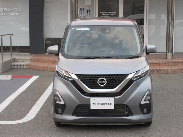 デイズ ６６０　ハイウェイスターＸ　ブレーキサポート　全周囲カメラ　ＬＥＤ　ドライブレコーダー　１オーナー　インテリジェントキー　レーンキープ　バックカメラ　アイドリングストップ　オートエアコン　デュアルエアバッグ　記録簿　キーレス（24枚目）