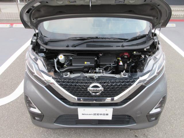 デイズ ６６０　ハイウェイスターＸ　ブレーキサポート　全周囲カメラ　ＬＥＤ　ドライブレコーダー　１オーナー　インテリジェントキー　レーンキープ　バックカメラ　アイドリングストップ　オートエアコン　デュアルエアバッグ　記録簿　キーレス（33枚目）