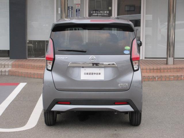 デイズ ６６０　ハイウェイスターＸ　ブレーキサポート　全周囲カメラ　ＬＥＤ　ドライブレコーダー　１オーナー　インテリジェントキー　レーンキープ　バックカメラ　アイドリングストップ　オートエアコン　デュアルエアバッグ　記録簿　キーレス（37枚目）