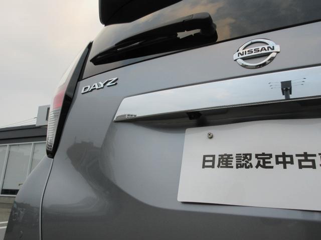 デイズ ６６０　ハイウェイスターＸ　ブレーキサポート　全周囲カメラ　ＬＥＤ　ドライブレコーダー　１オーナー　インテリジェントキー　レーンキープ　バックカメラ　アイドリングストップ　オートエアコン　デュアルエアバッグ　記録簿　キーレス（38枚目）