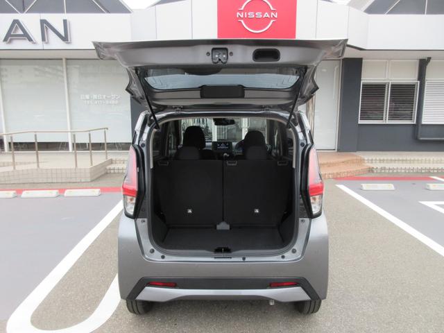 デイズ ６６０　ハイウェイスターＸ　ブレーキサポート　全周囲カメラ　ＬＥＤ　ドライブレコーダー　１オーナー　インテリジェントキー　レーンキープ　バックカメラ　アイドリングストップ　オートエアコン　デュアルエアバッグ　記録簿　キーレス（39枚目）