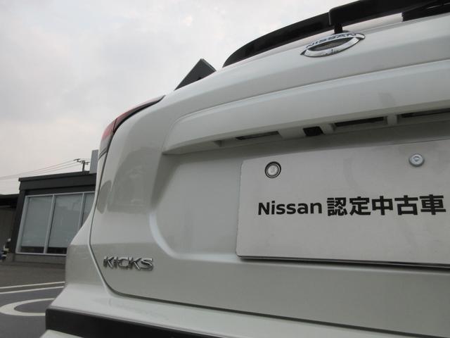 キックス １．２　Ｘ　ツートーン　インテリアエディション　オートクルーズ　エマージェンシーＢ　セキュリティ　アラウンドモニター　Ｒカメラ　ＬＥＤ　ワンオーナ　エアコン　ドラレコ　スマートキー　記録簿　ＥＴＣ　メモリーナビ　サイドエアバック　ＡＷ　キーレス（31枚目）