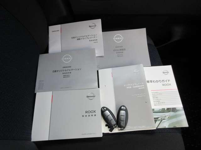 �����蒠��i�r�Q�[�V�����̐������t���ł��B����h�~���u�̃C���r���C�U�[�𑕒����Ă��郊���R���L�[�t���Ȃ̂ŁA�o�b�N�ɓ��ꂽ�܂܂ł��h�A���b�N��G���W���n�������Ă����������Ƃ��ł��܂��B