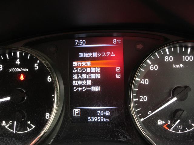 エクストレイル ２．０　２０Ｓ　Ｖセレクション　２列車　４ＷＤ　オールモード４×４　クルコン　メモリーナビ　盗難防止システム　ワンオーナー　ＥＴＣ　ＡＢＳ　パワーステアリング　アルミホイール　ドラレコ　エアバッグ　全周囲カメラ　アイドリングストップ　Ｓキー（25枚目）