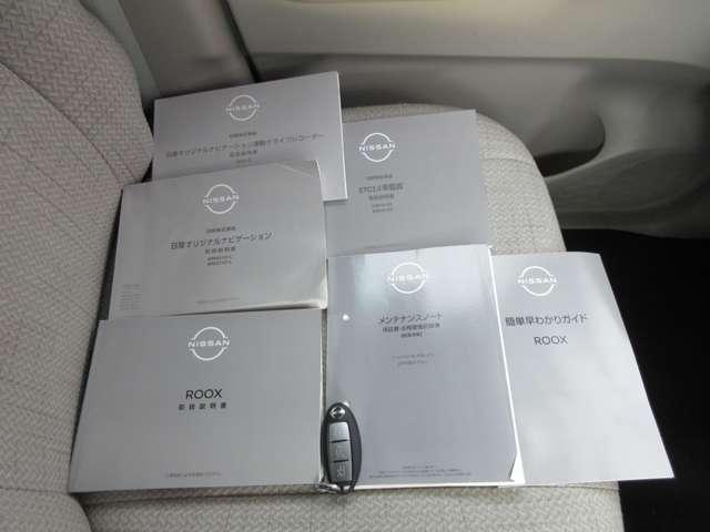 �����蒠��i�r�Q�[�V�����̐������t���ł��B����h�~���u�̃C���r���C�U�[�𑕒����Ă��郊���R���L�[�t���Ȃ̂ŁA�o�b�N�ɓ��ꂽ�܂܂ł��h�A���b�N��G���W���n�������Ă����������Ƃ��ł��܂��B