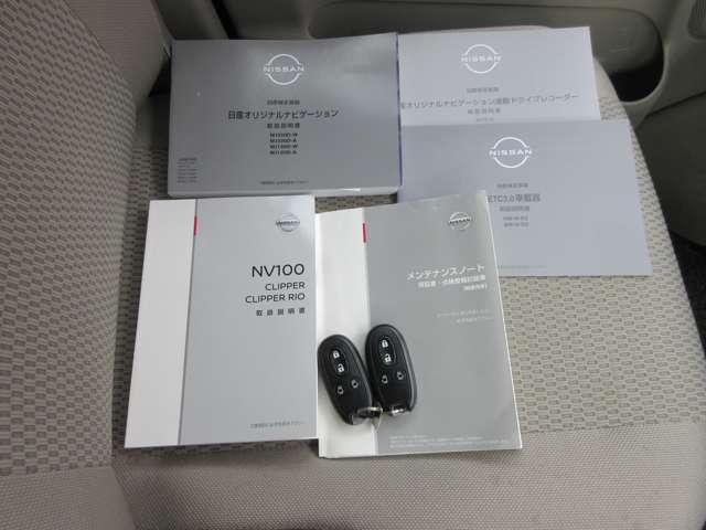 ＮＶ１００クリッパーリオ ６６０　Ｇ　ハイルーフ　ブレーキサポート　バックモニター　１オ－ナ－　レーンキープアシスト　スマートキ　盗難防止装置　ＥＴＣ付き　キーフリーシステム　エアコン　記録簿　ドラレコ　助手席エアバッグ　ワンセグＴＶ　アルミホイール（13枚目）