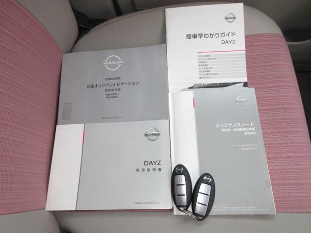 デイズ ６６０　ボレロ　全周囲モニター　メモリーナビ　１オーナー　車線逸脱警報　ドライブレコーダー　フルオートエアコン　スマートキー　Ｗエアバック　アイドリングストップ　衝突回避支援（13枚目）