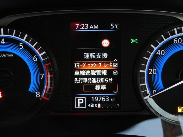 デイズ ６６０　ボレロ　全周囲モニター　メモリーナビ　１オーナー　車線逸脱警報　ドライブレコーダー　フルオートエアコン　スマートキー　Ｗエアバック　アイドリングストップ　衝突回避支援（24枚目）