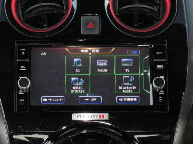 ノート １．２　ｅ－ＰＯＷＥＲ　ＮＩＳＭＯ　ＬＥＤランプ　ワンオーナー車　Ｂカメラ　メモリーナビ付き　レーンアシスト　フルオートエアコン　スマートキープッシュスタート　Ｗエアバッグ　アルミ　キーフリー　ドラレコ　記録簿　サイドカメラ　エアバック（7枚目）