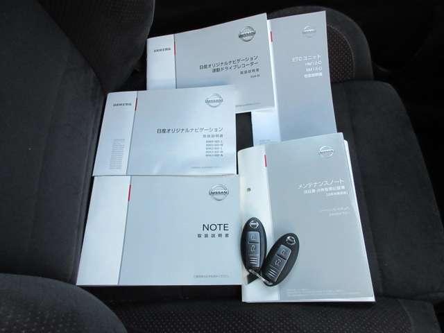 ノート １．２　ｅ－ＰＯＷＥＲ　ＮＩＳＭＯ　ＬＥＤランプ　ワンオーナー車　Ｂカメラ　メモリーナビ付き　レーンアシスト　フルオートエアコン　スマートキープッシュスタート　Ｗエアバッグ　アルミ　キーフリー　ドラレコ　記録簿　サイドカメラ　エアバック（12枚目）