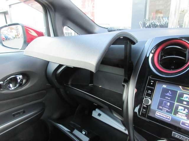 ノート １．２　ｅ－ＰＯＷＥＲ　ＮＩＳＭＯ　ＬＥＤランプ　ワンオーナー車　Ｂカメラ　メモリーナビ付き　レーンアシスト　フルオートエアコン　スマートキープッシュスタート　Ｗエアバッグ　アルミ　キーフリー　ドラレコ　記録簿　サイドカメラ　エアバック（14枚目）