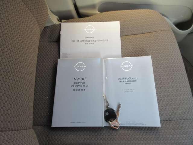 �����蒠��i�r�Q�[�V�����̐������t���ł��B����h�~���u�̃C���r���C�U�[�𑕒����Ă��郊���R���L�[�t���Ȃ̂ŁA�o�b�N�ɓ��ꂽ�܂܂ł��h�A���b�N��G���W���n�������Ă����������Ƃ��ł��܂��B