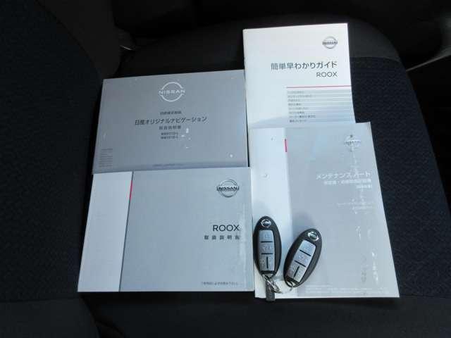 �����蒠��i�r�Q�[�V�����̐������t���ł��B����h�~���u�̃C���r���C�U�[�𑕒����Ă��郊���R���L�[�t���Ȃ̂ŁA�o�b�N�ɓ��ꂽ�܂܂ł��h�A���b�N��G���W���n�������Ă����������Ƃ��ł��܂��B