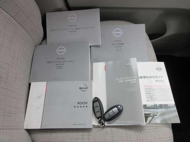 �����蒠��i�r�Q�[�V�����̐������t���ł��B����h�~���u�̃C���r���C�U�[�𑕒����Ă��郊���R���L�[�t���Ȃ̂ŁA�o�b�N�ɓ��ꂽ�܂܂ł��h�A���b�N��G���W���n�������Ă����������Ƃ��ł��܂��B